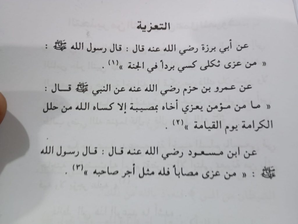 IMG-20240529-WA0046